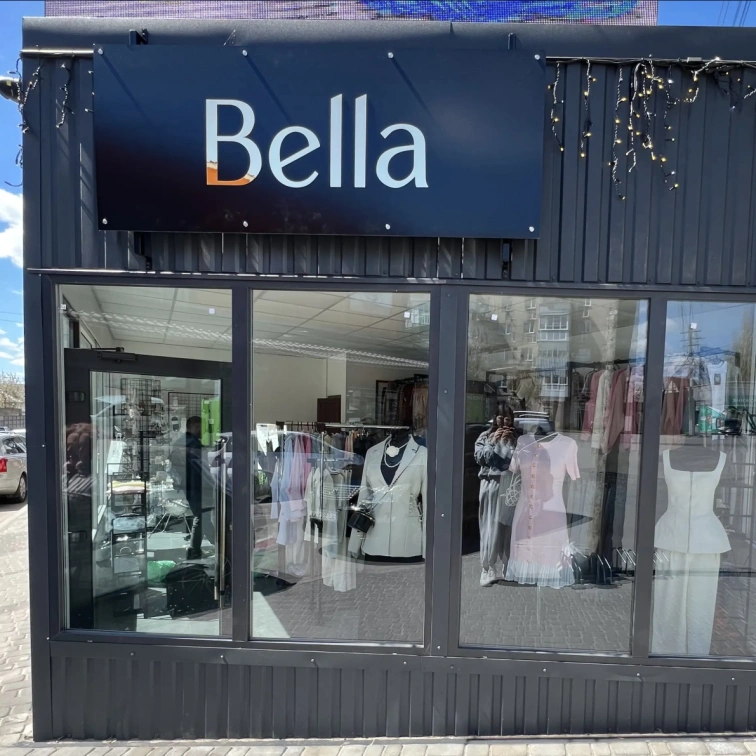 Магазин одягу Bella