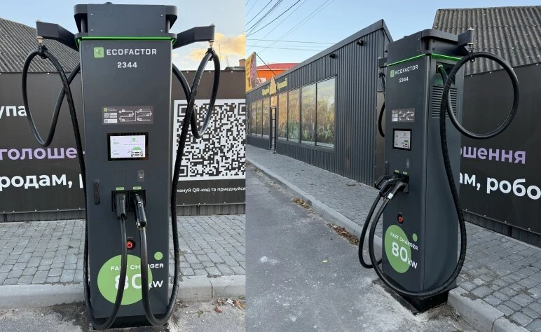 Зарядна станція Ecofactor на території комплексу