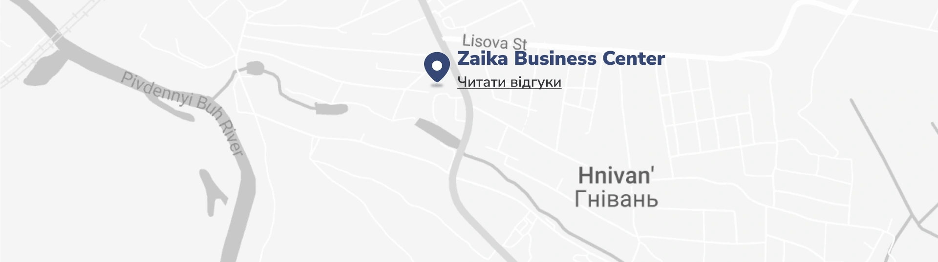 Заїка Бізнес Центр у Гнівані на карті